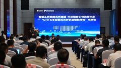 国际领先！山东铁投集团无砟轨道智能精