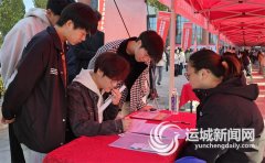 <strong>高校秋招千余学子有了就业意向</strong>