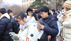 报考人数大降!2026研究生报考人数343万跌